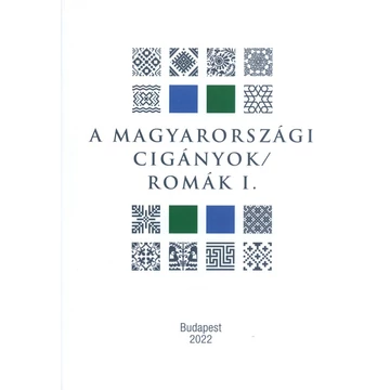 A magyarországi cigányok/romák. I. A kezdetektől a 19. század közepéig