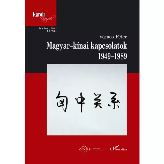 Magyar–kínai kapcsolatok 1949–1989